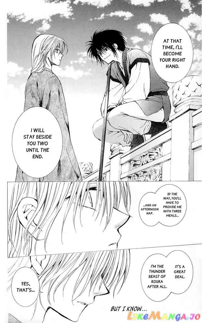 Yona of the Dawn Chapter 11 image 09_optimized